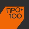 Логотип телеграм канала @pro_1oo_pro — ПРО•100