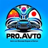 Логотип телеграм канала @pro_avto2024 — PRO.AVTO | Авто из Японии, Кореи, Китая 🚘