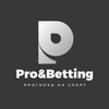 Логотип телеграм канала @pro_betingg — Pro&beting