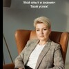 Логотип телеграм канала @pro_busines3x — Строим эффективно бизнес 💯
