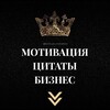 Логотип телеграм канала @pro_citaty — Цитаты | Мотивация