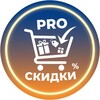 Логотип телеграм канала @pro_ckudku — PROскидки
