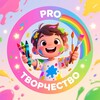 Логотип телеграм канала @pro_creativi — PRO Творчество✨