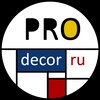 Логотип телеграм канала @pro_decor_ru — pro_decor_ru