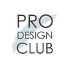 Логотип телеграм канала @pro_design_club — PRO DESIGN CLUB