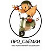 Логотип телеграм канала @pro_duck_tion — 📸 СЪЕМКИ для МАРКЕТПЛЕЙСОВ ▪️КОНТЕНТ▪️ИИ МСК/РЕГИОНЫ