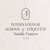 Логотип телеграм канала @pro_etiquette_nataliatsareva — Наталья Царева. PRO ЭТИКЕТ