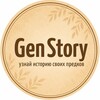 Логотип телеграм канала @pro_genealogy — Генеалогия. Поиск предков.