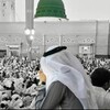 Логотип телеграм канала @pro_islam_sss — Исламский канал🫶🏻