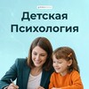 Логотип телеграм канала @pro_kpt — PRO психологию детей и подростков