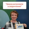 Логотип телеграм канала @pro_method — Педагог Елена Сорокина