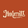 Логотип телеграм канала @pro_nikitich — Никитичъ: бурение и строительство