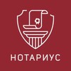 Логотип телеграм канала @pro_notariat — Что скажет нотариус?