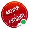 Telegram channel Халява, акции, купоны🤑 logo