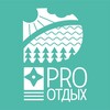 Логотип телеграм канала @pro_otdyx — PRO Отдых ✈ Туры Онлайн