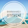 Логотип телеграм канала @pro_otpysk — Pro Отпуск - Горящие туры-новости туризма 🏝️