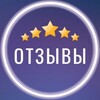 Логотип телеграм канала @pro_otzovik — Отзывы о @spb_action
