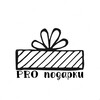 Логотип телеграм канала @pro_podarki1 — PRO подарки | КРАСНОЯРСК