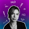 Логотип телеграм канала @pro_projecty — Проекты Интроверта | Ирина Курбанова