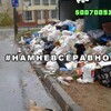 Логотип телеграм канала @pro_pushchino — Подслушано Пущино