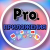 Логотип телеграм канала @pro_setup — PRO.Заработок на приложениях