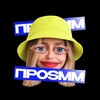 Логотип телеграм канала @pro_smmreels — Маша про SMM