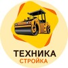 Логотип телеграм канала @pro_spec_tehniku — Спецтехника | Свежие новости, обзоры и аналитика