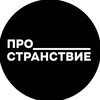 Логотип телеграм канала @pro_stranstvye — Про_странствие