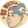 Логотип телеграм канала @pro_tms — По ᛖᛜʒᛚᚣᛖ