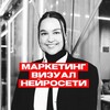 Логотип телеграм канала @pro_yavlaysya — Натали Носова | Нейросети Маркетинг