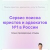 Логотип телеграм канала @proadvokatov1 — ПроАдвокатов