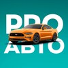 Логотип телеграм канала @proautomedia — PRO АВТО / Автоновости. Обзоры. Гаджеты