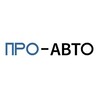 Логотип телеграм канала @proautomibili — Про-Авто