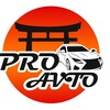 Логотип телеграм канала @proavto_japan — АВТО С АУКЦИОНОВ Японии Кореи Китая Pro Avto