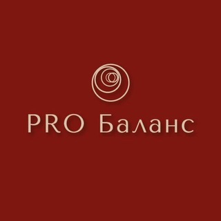 Логотип телеграм канала @probalance_live — Pro Баланс
