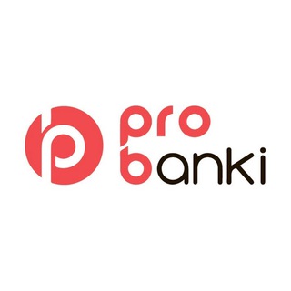 Логотип телеграм канала @probankitg — Pro Банки