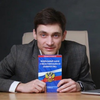 Логотип телеграм канала @probankrotstv0 — Юрист Роман Родин | Банкротство