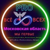 Логотип телеграм канала @probce_moskovskaia_oblast — Московская_Область_ProBce_Подслушано_Новости_События