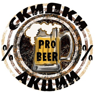 Логотип телеграм канала @probeer — ProBeer