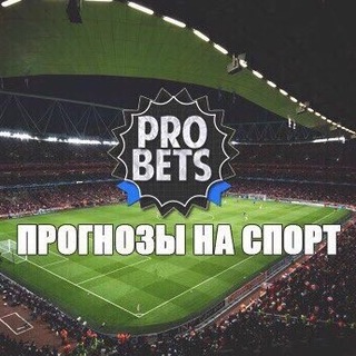 Telegram channel PROBETS logo