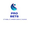 Логотип телеграм канала @probets2003 — СТАВКИ НА СПОРТ | PRO BETS