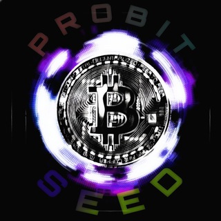 Логотип телеграм -каналу probit_btc — ProBit Seed