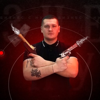 Логотип телеграм канала @probizmax — МАКСИМ ВОРОБЬЁВ