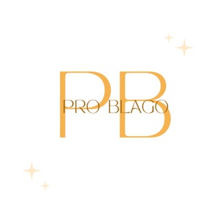 Telegram channel PRO Blagoдарность - бесконечный источник силы logo