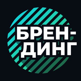 Логотип телеграм канала @probrands — Брендинг
