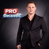 Логотип телеграм канала @probusiness360 — PRO Бизнес | Владимир Ниженковский