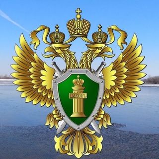Логотип телеграм канала @proc_44 — Прокуратура Костромской области