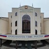 Логотип телеграм канала @proc_06 — Прокуратура Республики Ингушетия