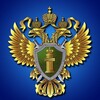 Логотип телеграм канала @proc_31 — Прокуратура Белгородской области