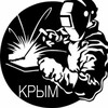 Логотип телеграм канала @procbapkacrimea — Сварка и монтаж Крым